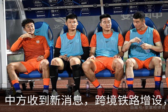 中方收到新消息，跨境铁路增设，普京良苦用心显现